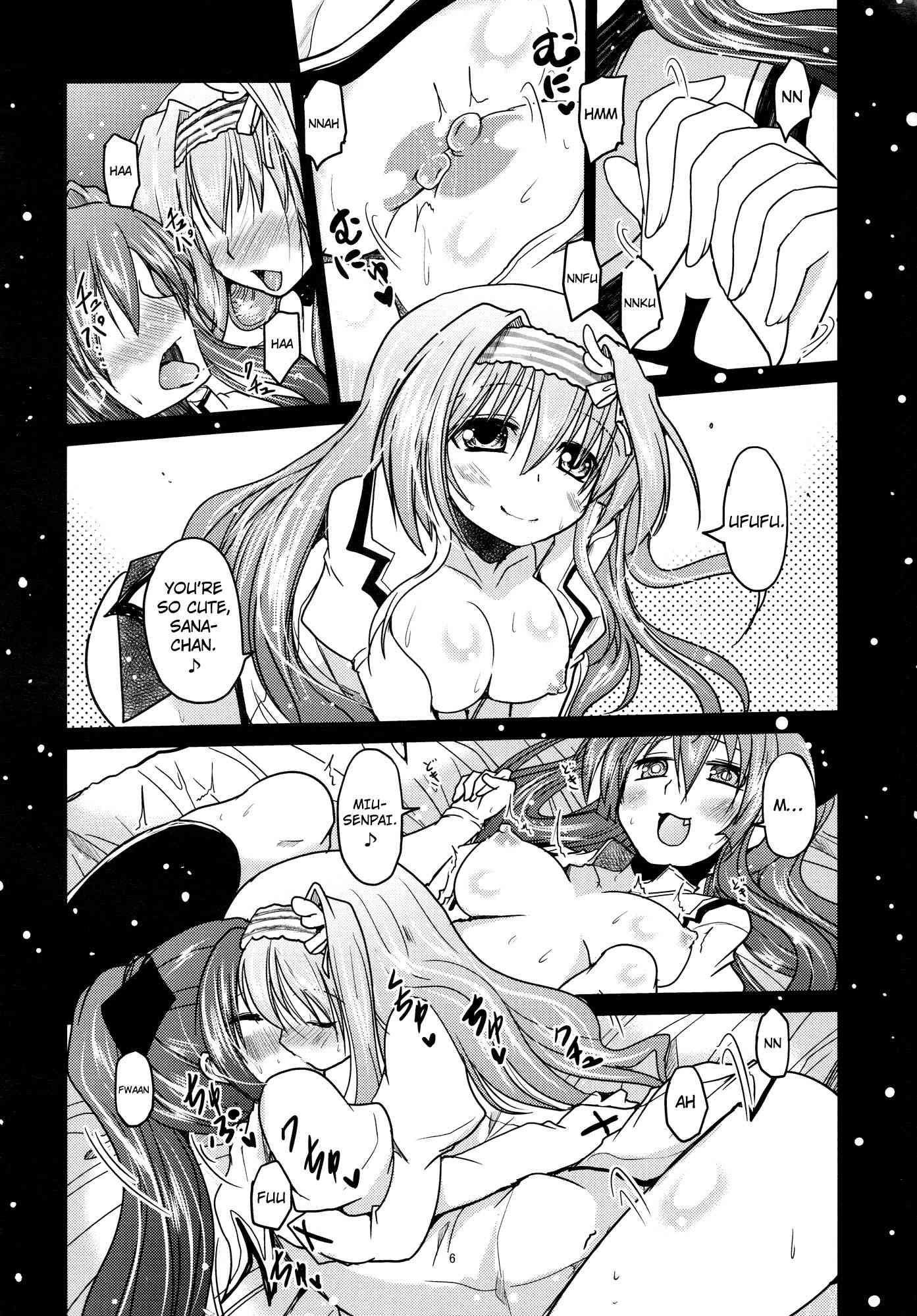 An H Book About What Uryuu Would Do If He Caught The Little Lez Sniffing 1