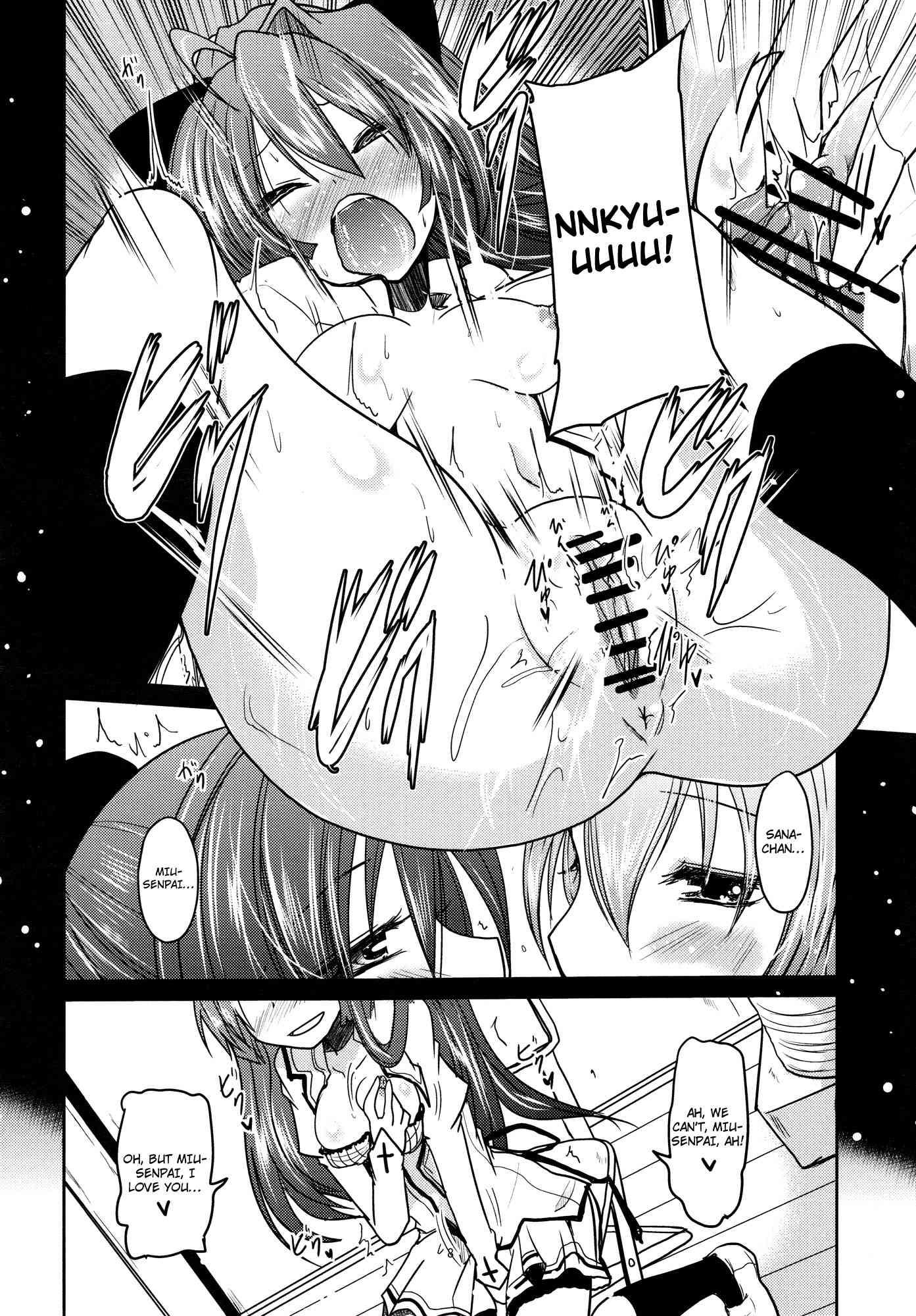 An H Book About What Uryuu Would Do If He Caught The Little Lez Sniffing 1