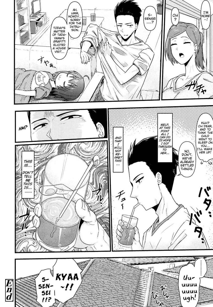 An Idiot's Discipline! 1