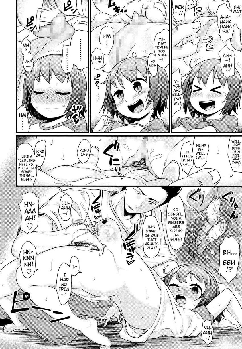An Idiot's Discipline! 1
