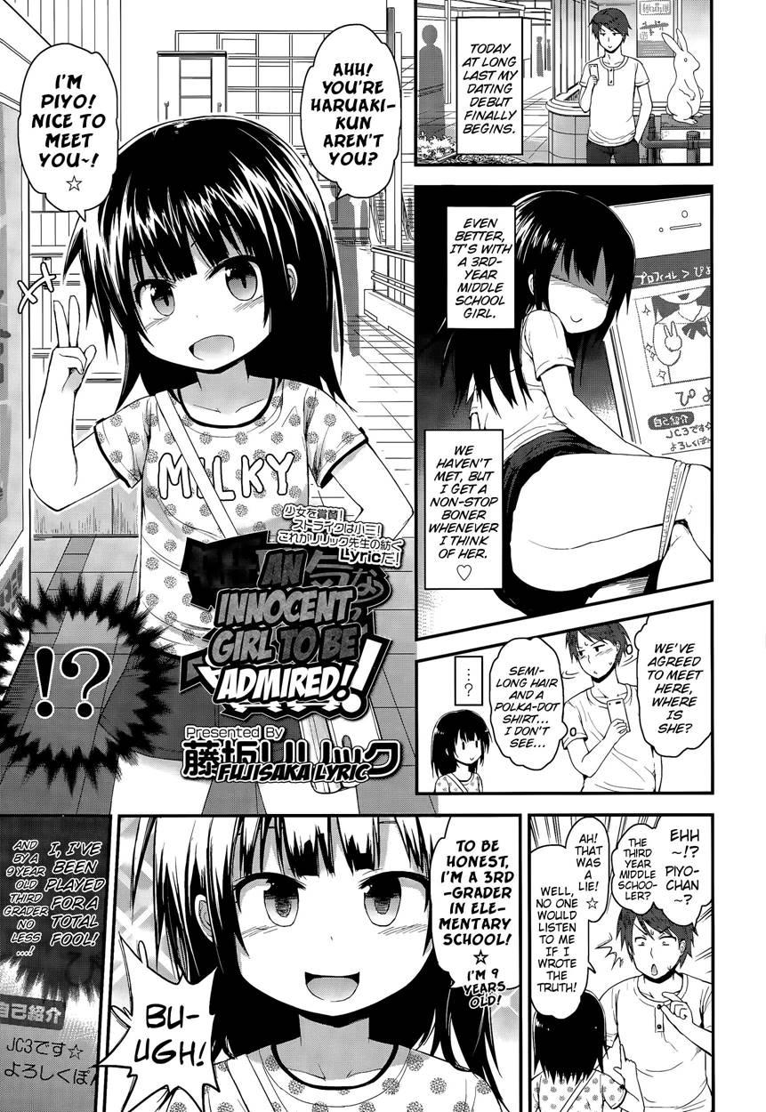 An Innocent Girl To Be Admired! 1