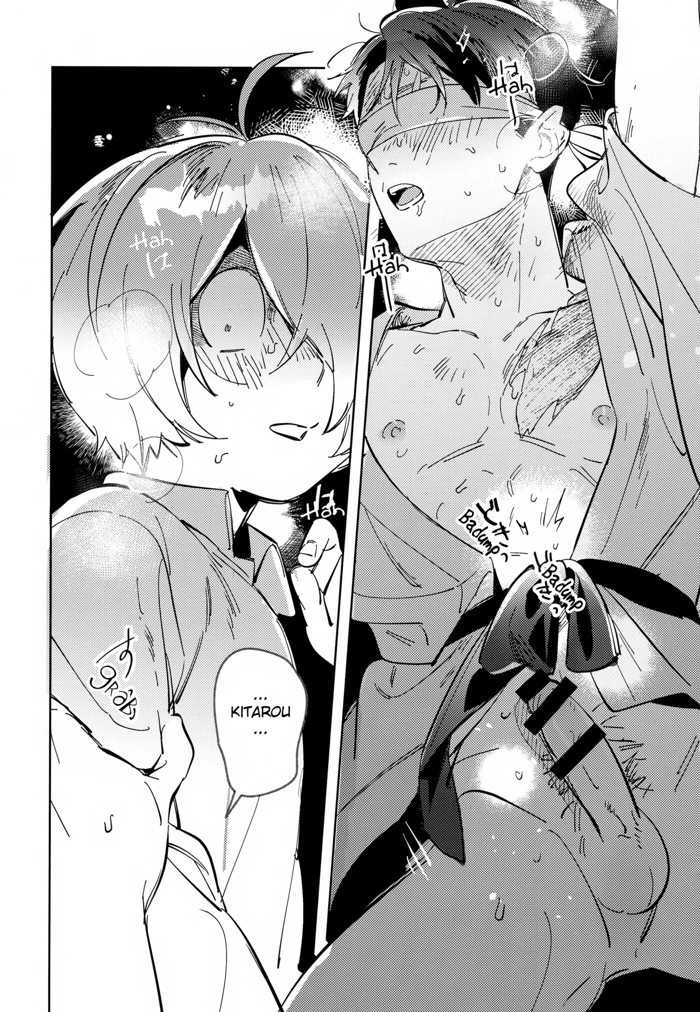 An Unseen View [yaoi] 1