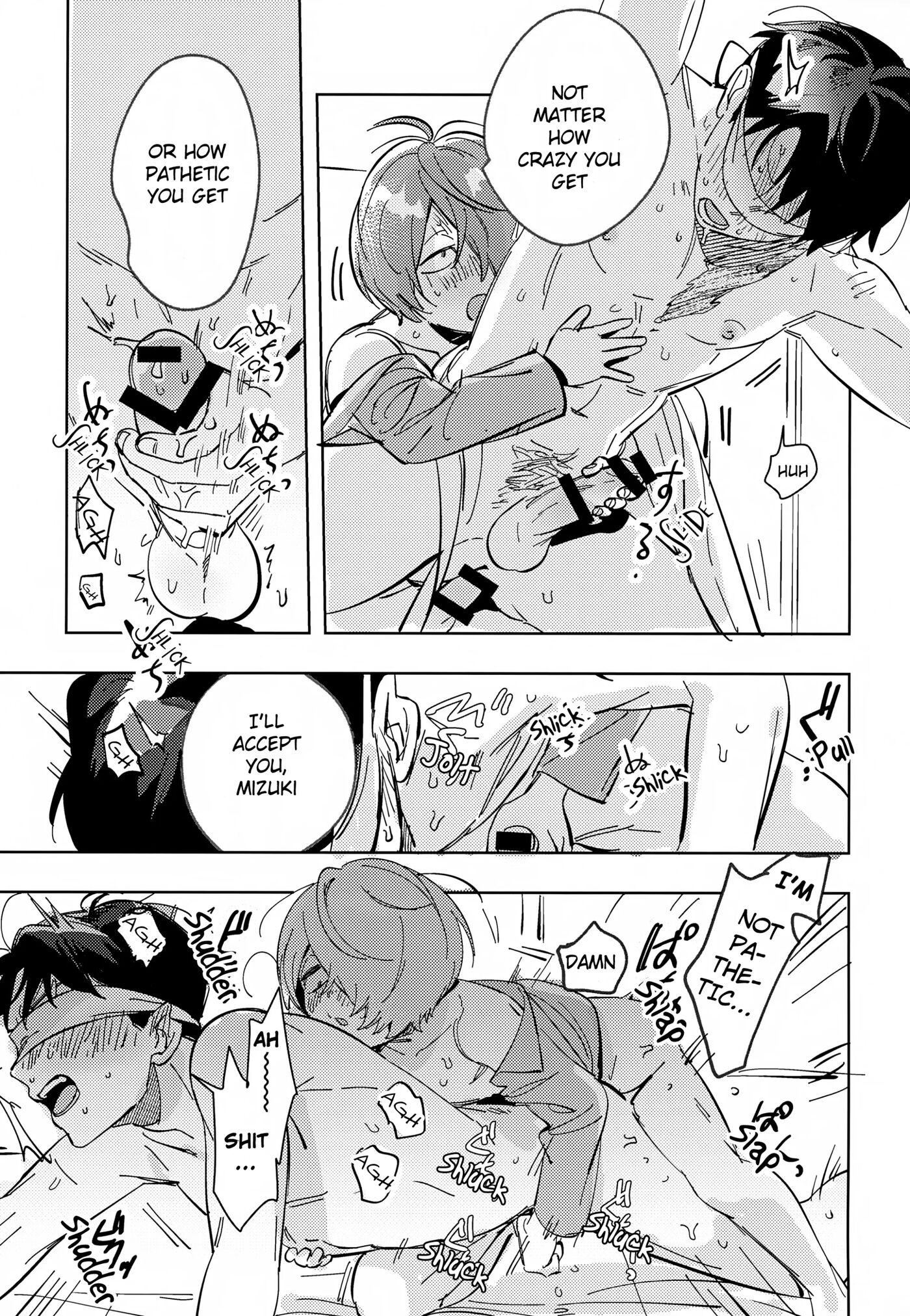 An Unseen View [yaoi] 1