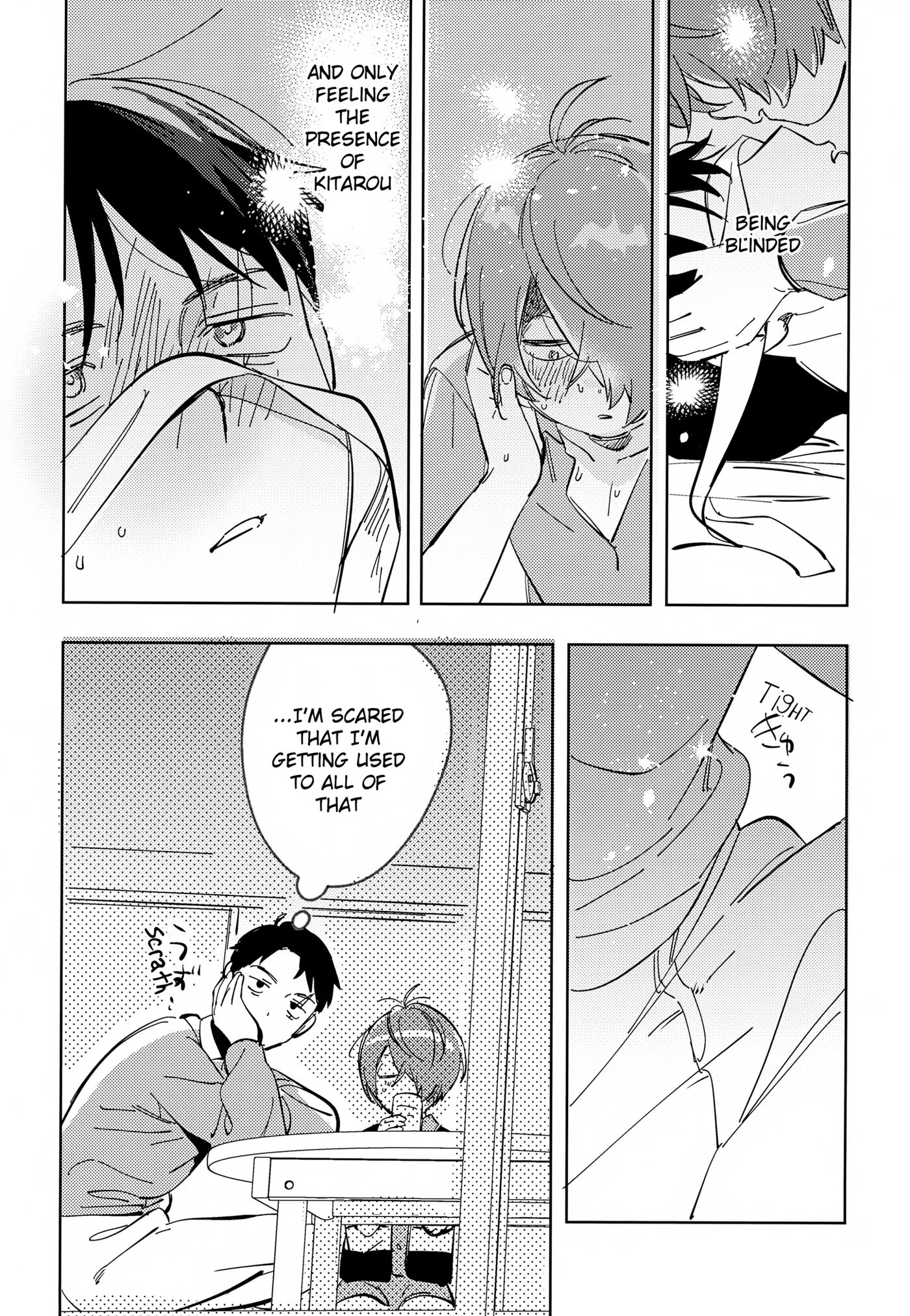 An Unseen View [yaoi] 1