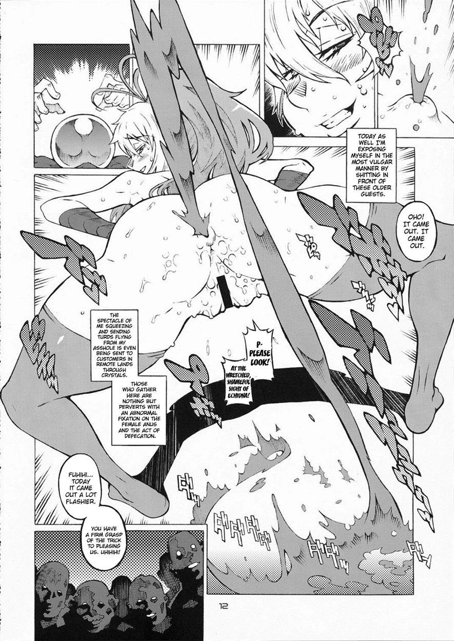 Ana To Yome [scat] 1