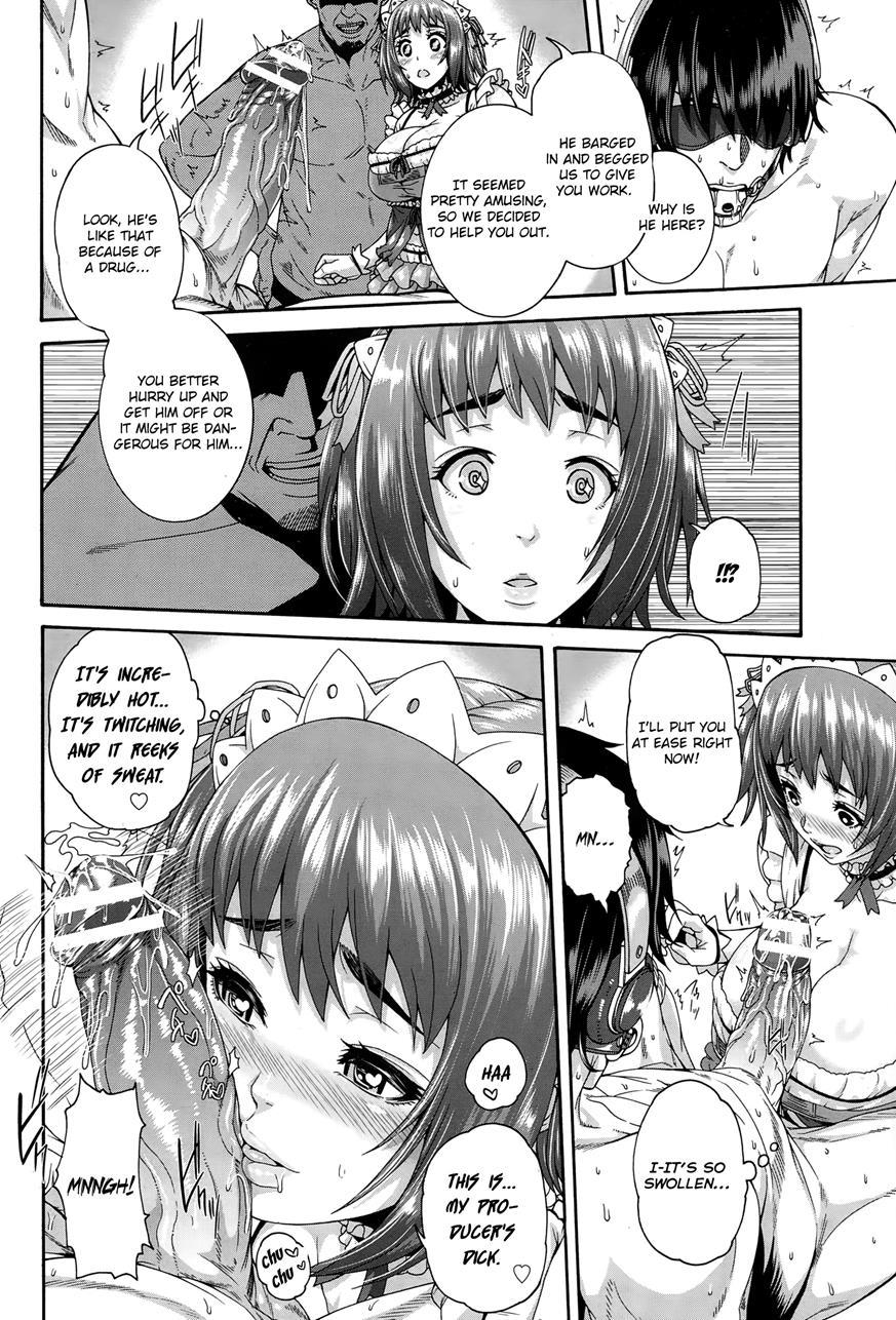 Anadol Gohoushi Produce 1