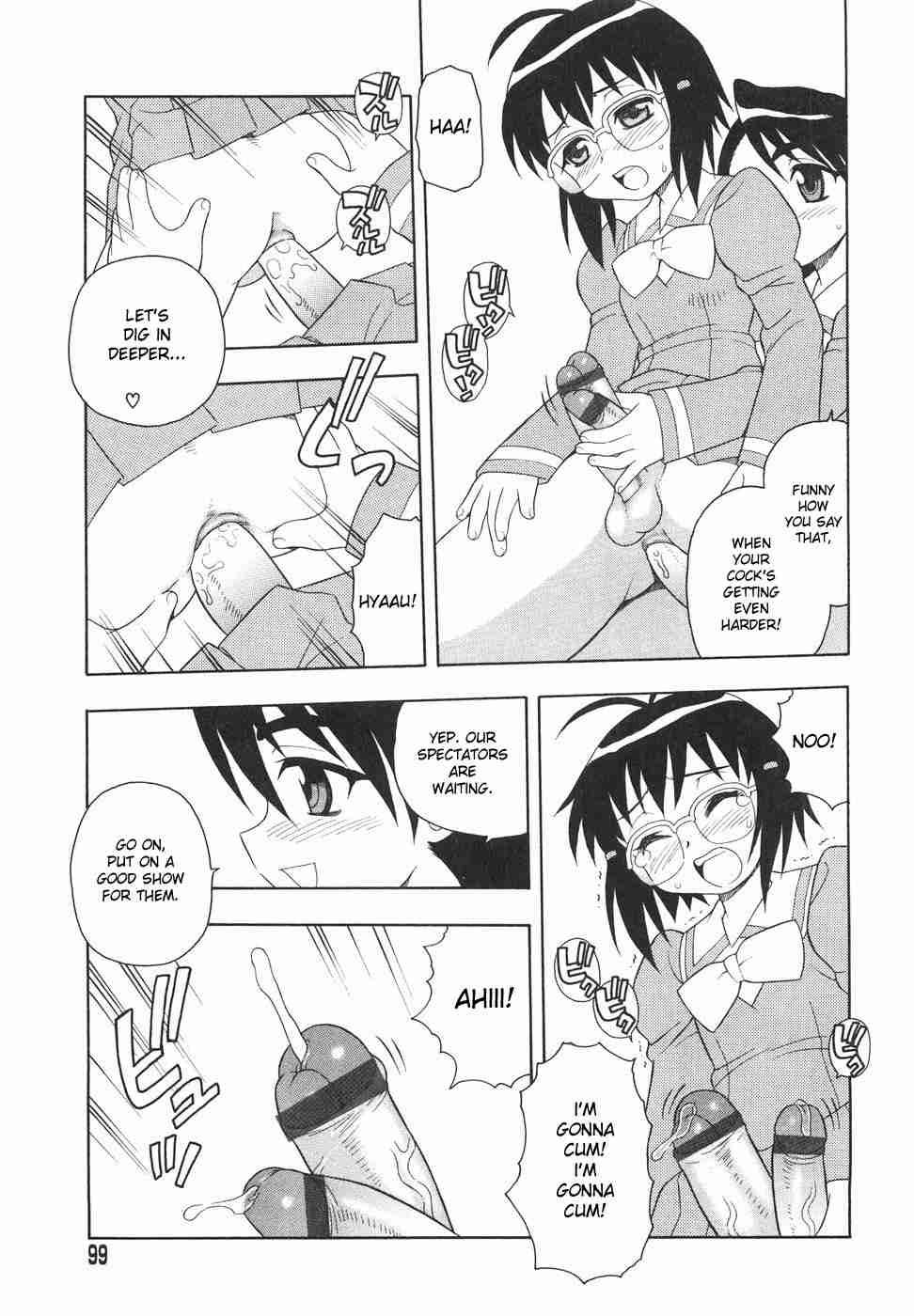 Anadori Gataki Bokura 1