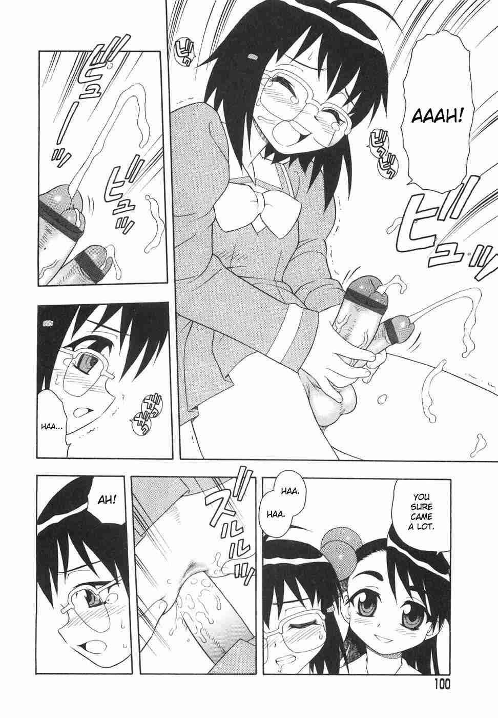 Anadori Gataki Bokura 1