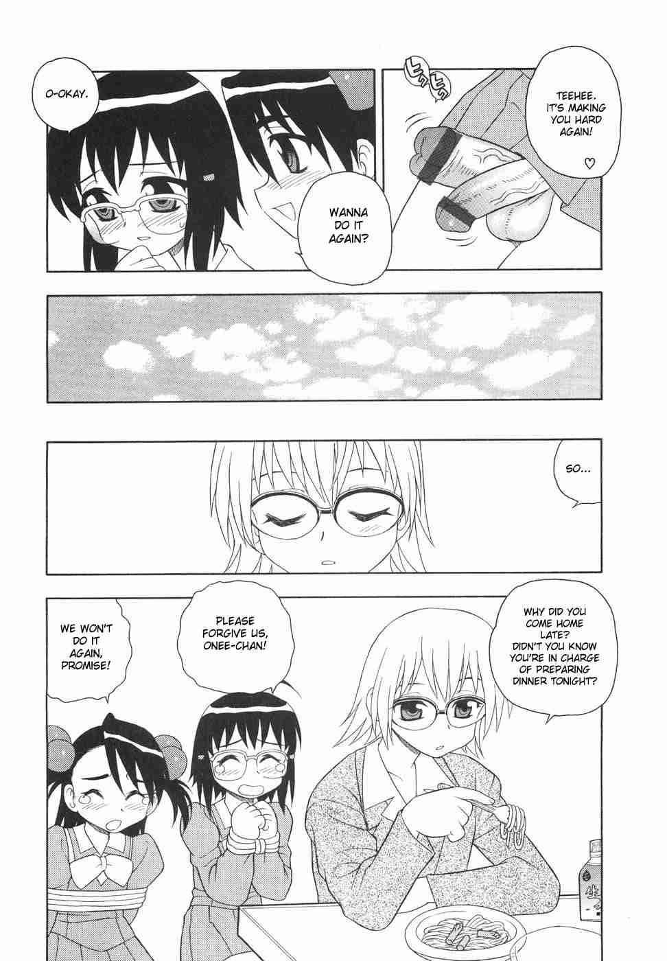 Anadori Gataki Bokura 1