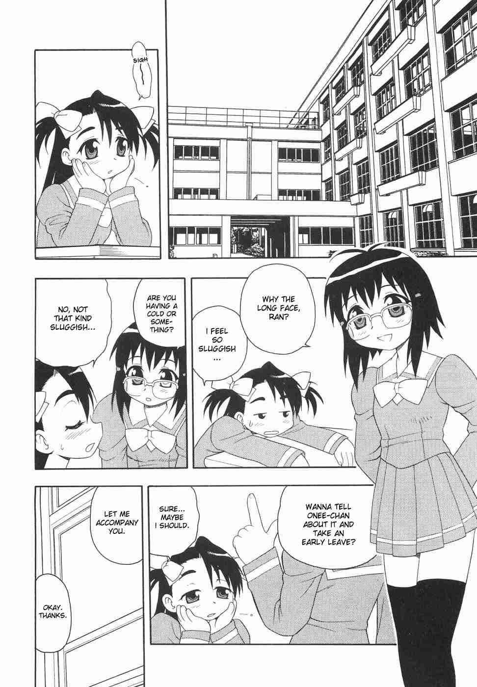 Anadori Gataki Bokura 1