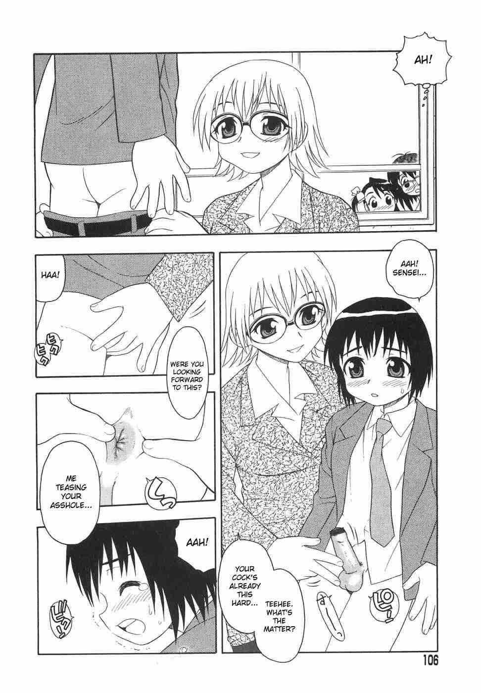 Anadori Gataki Bokura 1