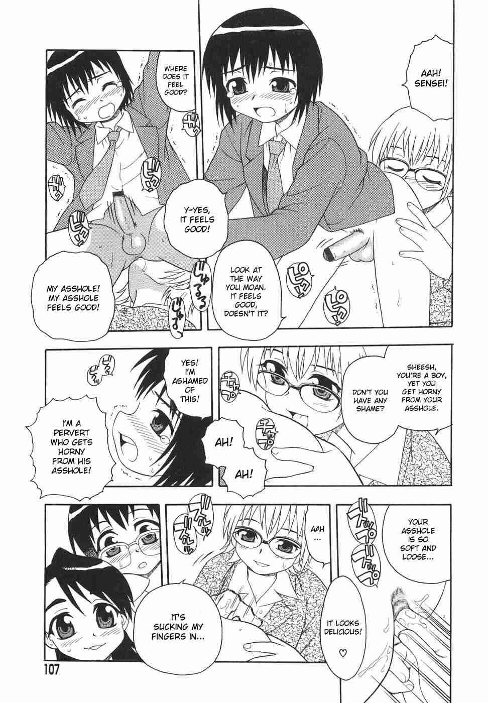 Anadori Gataki Bokura 1