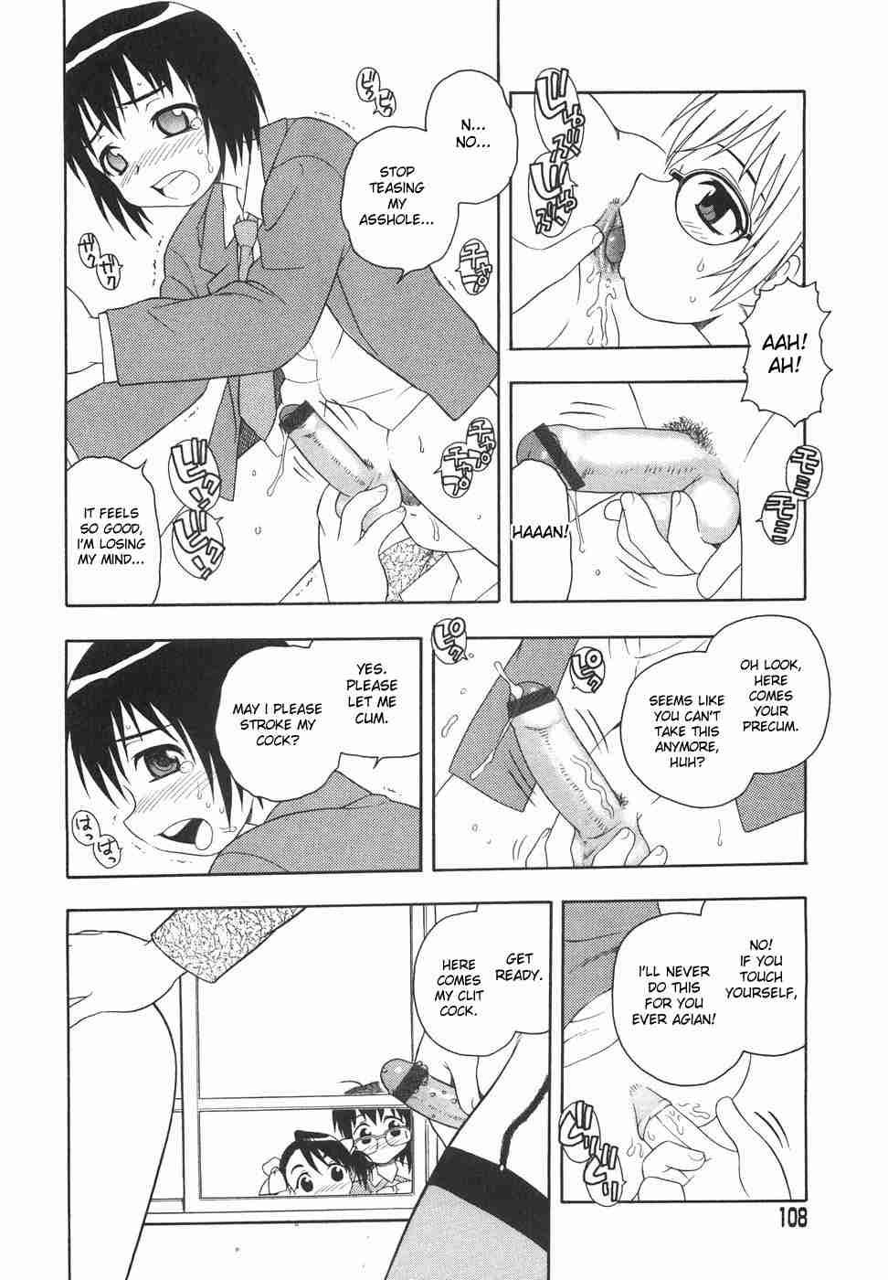 Anadori Gataki Bokura 1