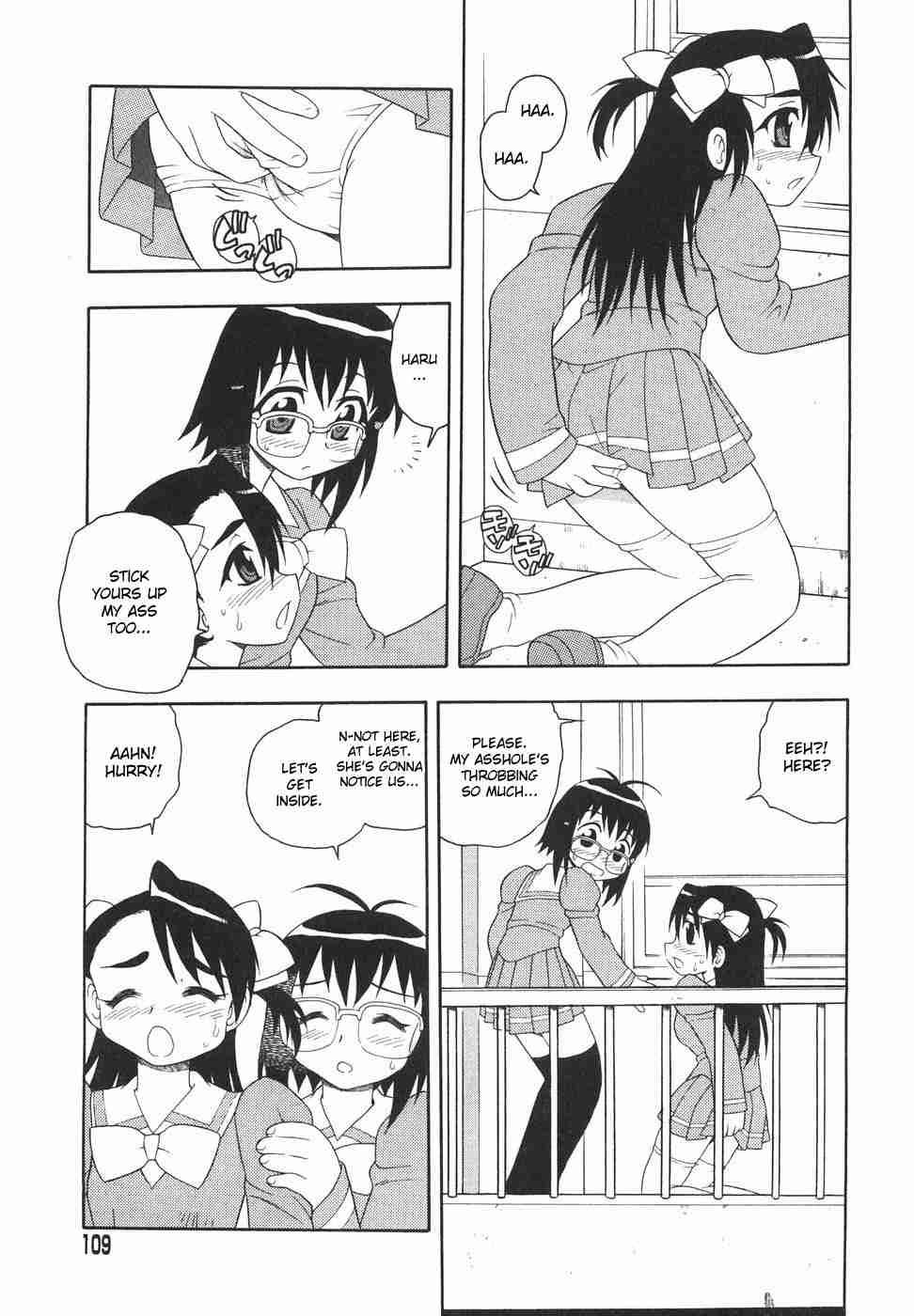Anadori Gataki Bokura 1