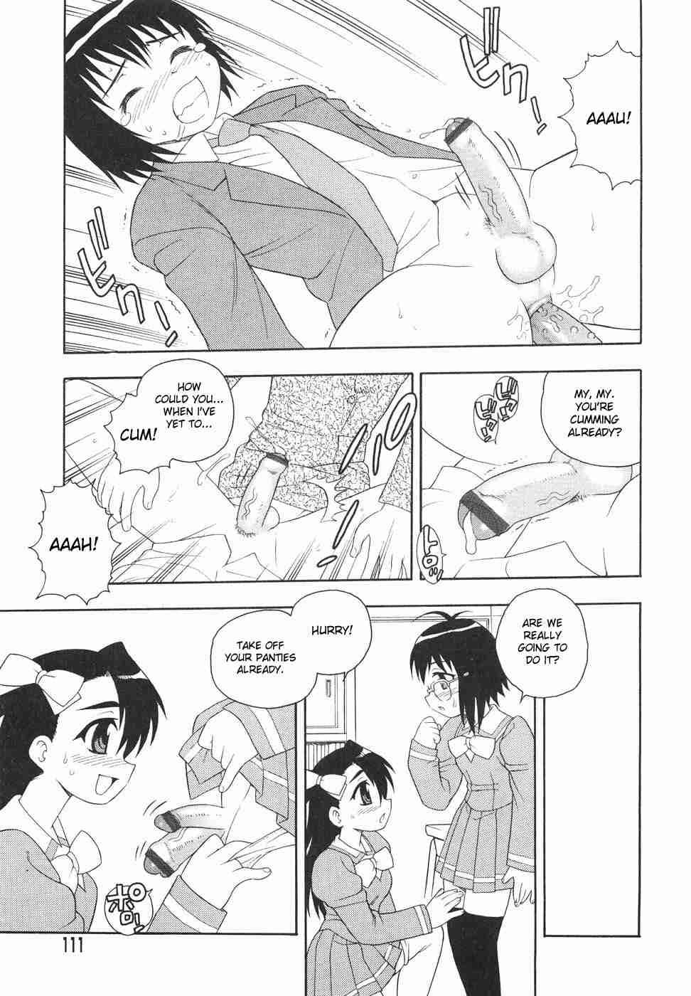 Anadori Gataki Bokura 1