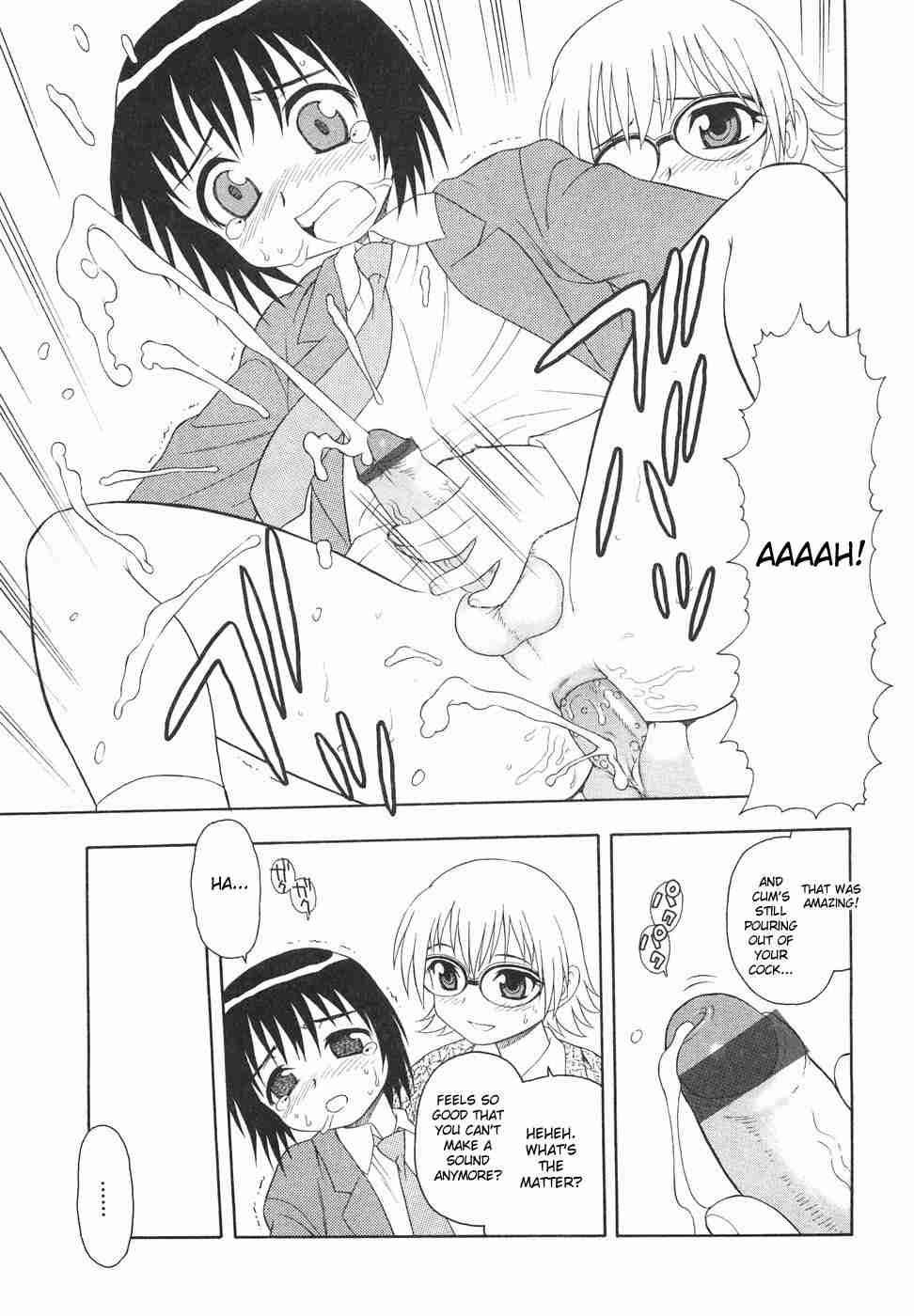 Anadori Gataki Bokura 1