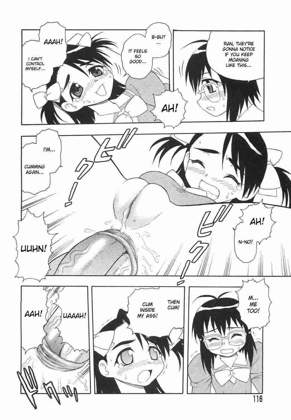 Anadori Gataki Bokura 1
