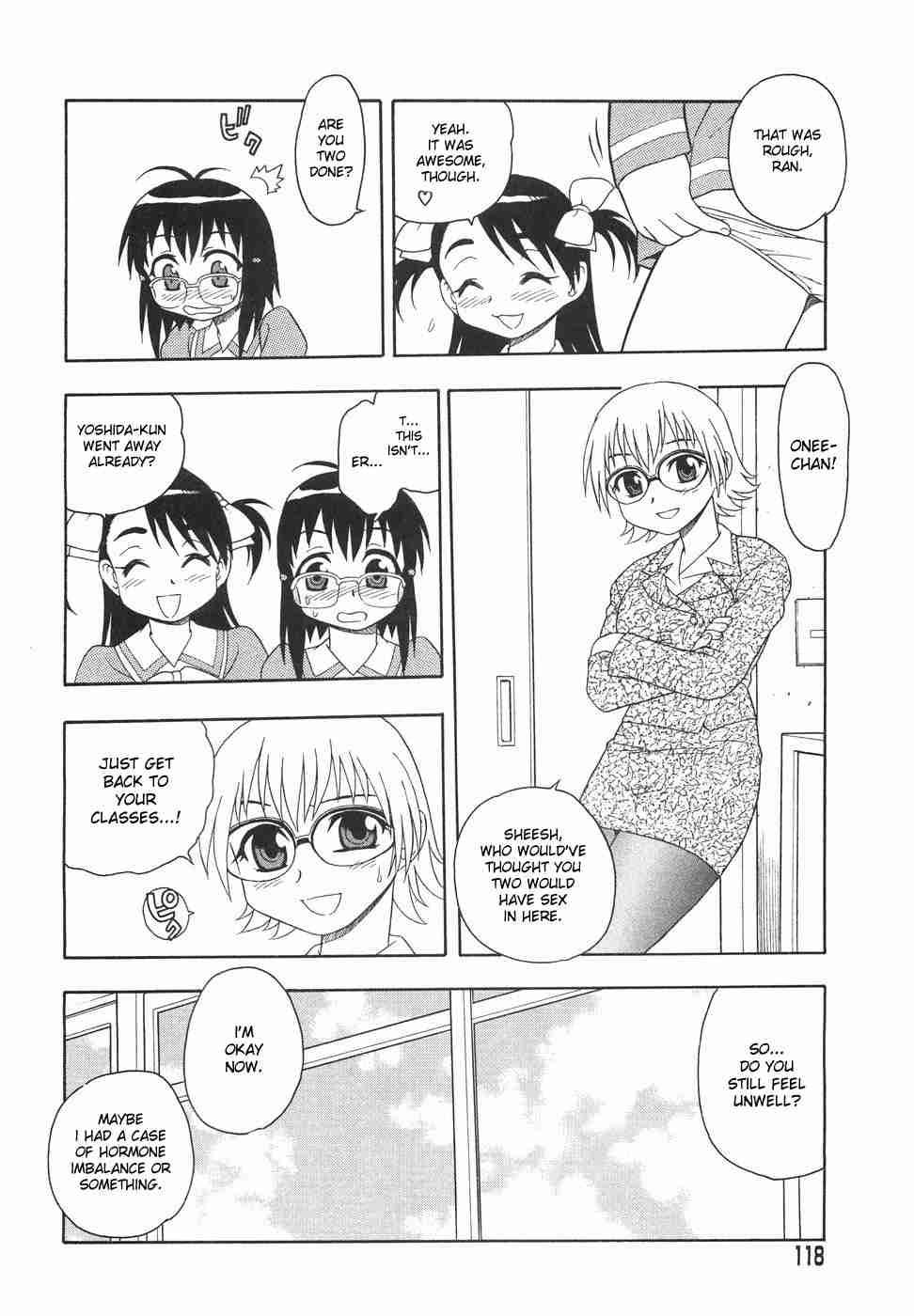 Anadori Gataki Bokura 1