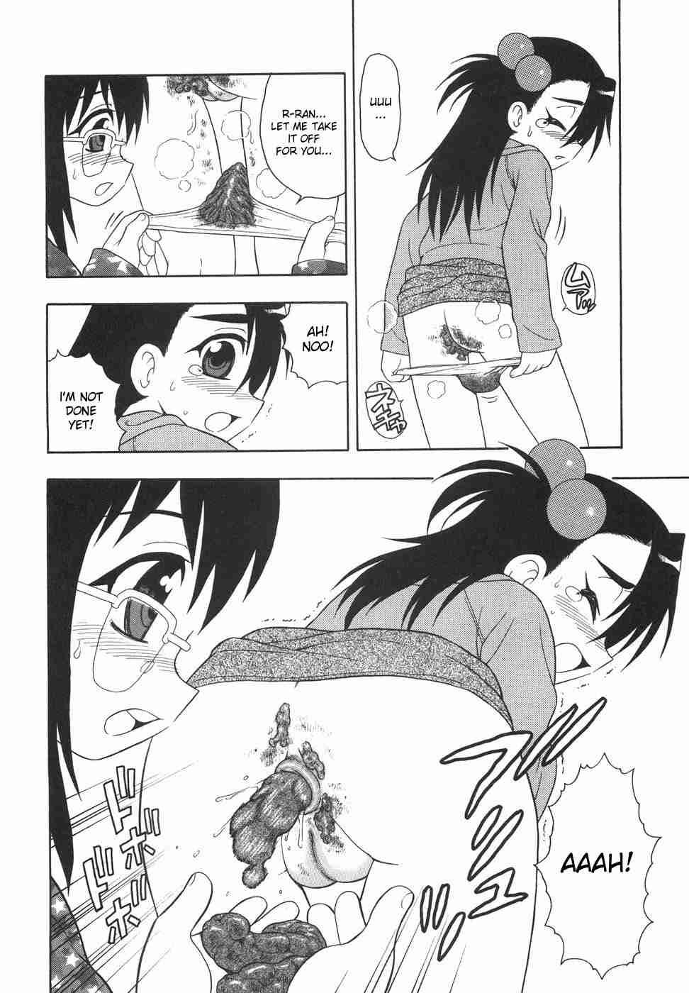 Anadori Gataki Bokura 1