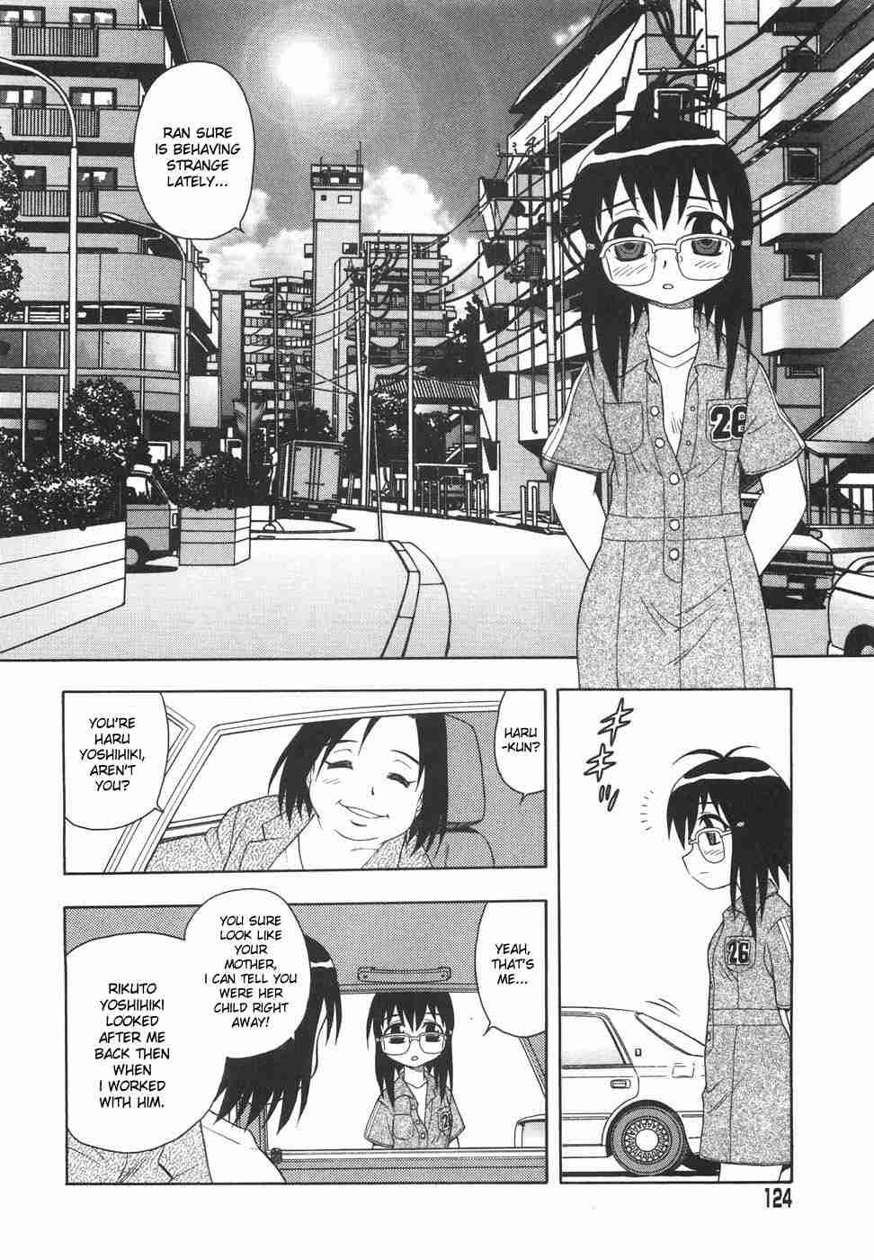 Anadori Gataki Bokura 1