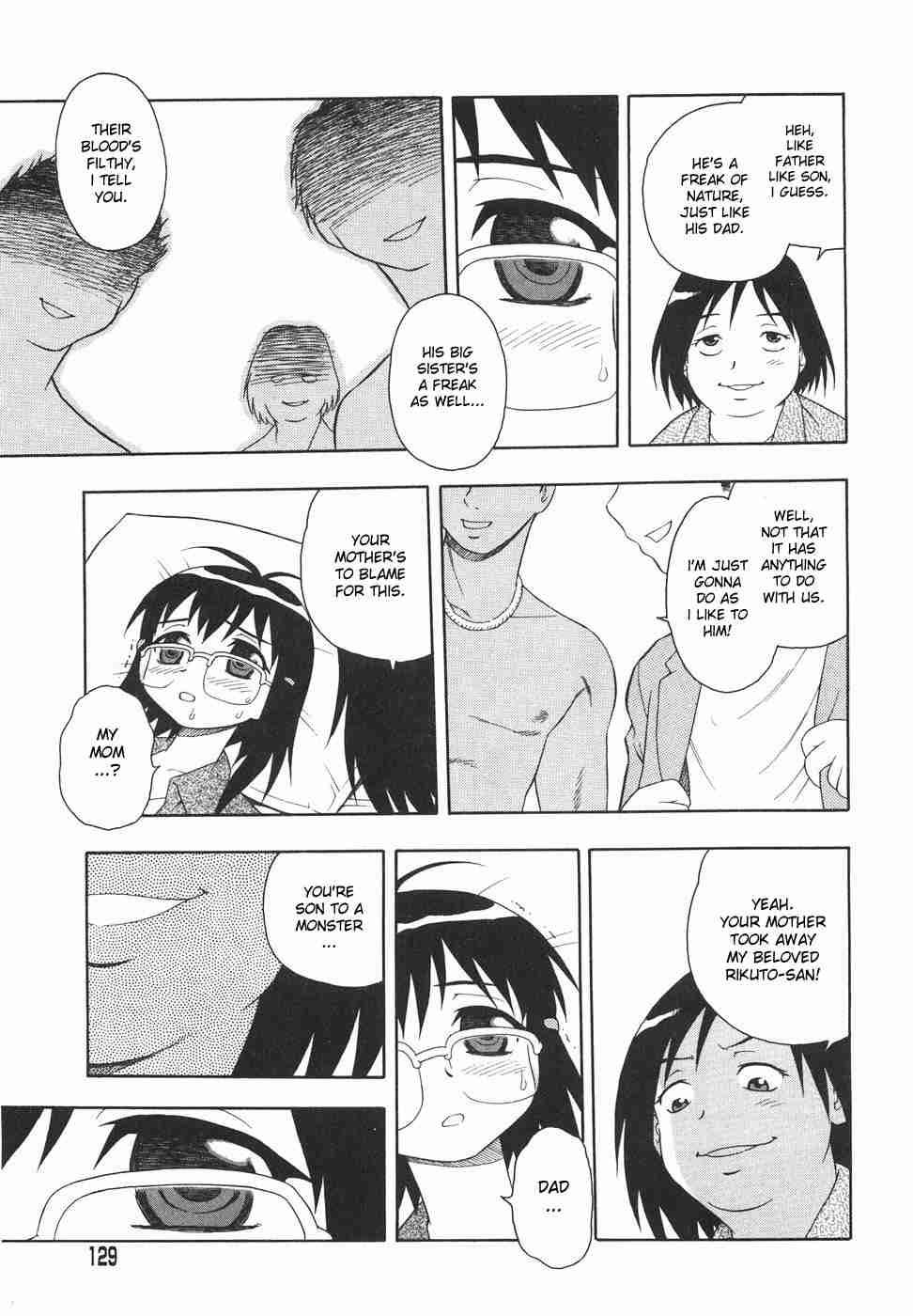 Anadori Gataki Bokura 1