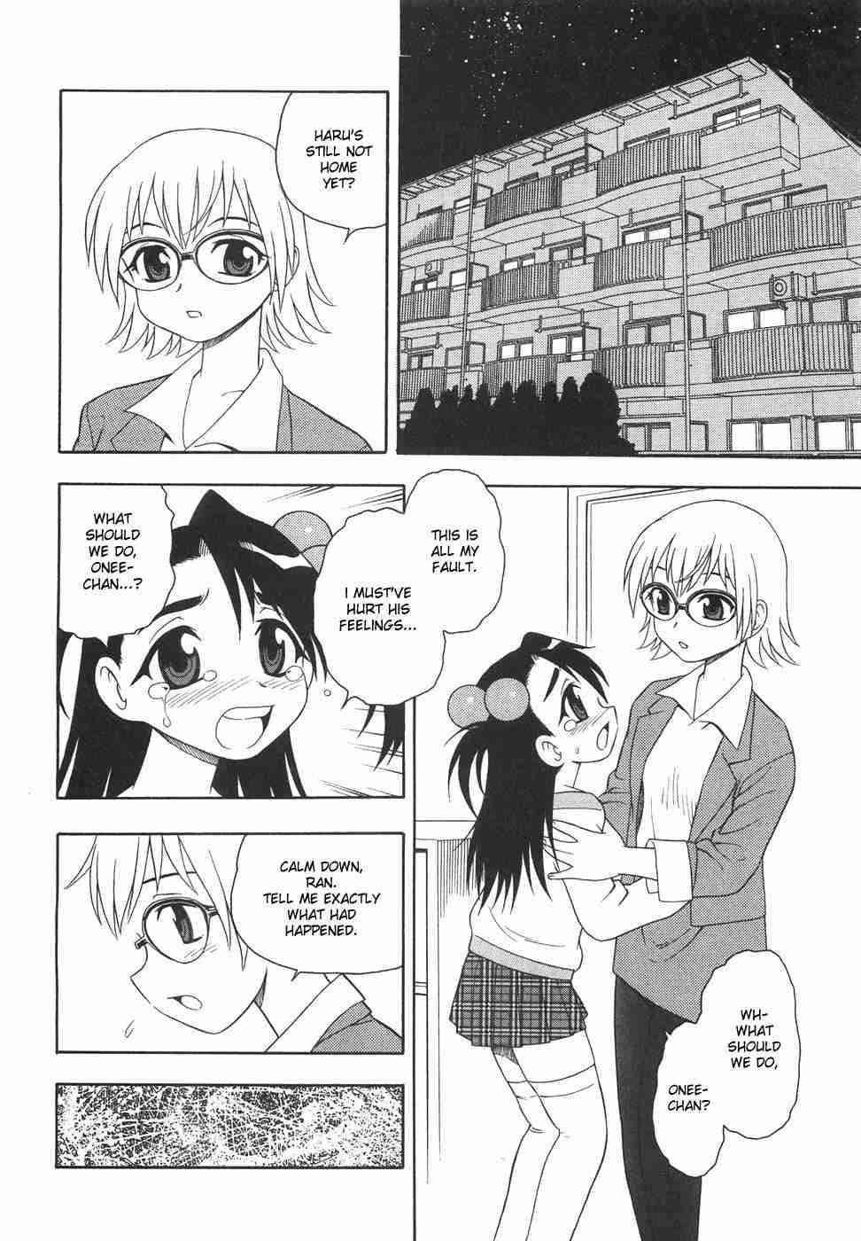 Anadori Gataki Bokura 1