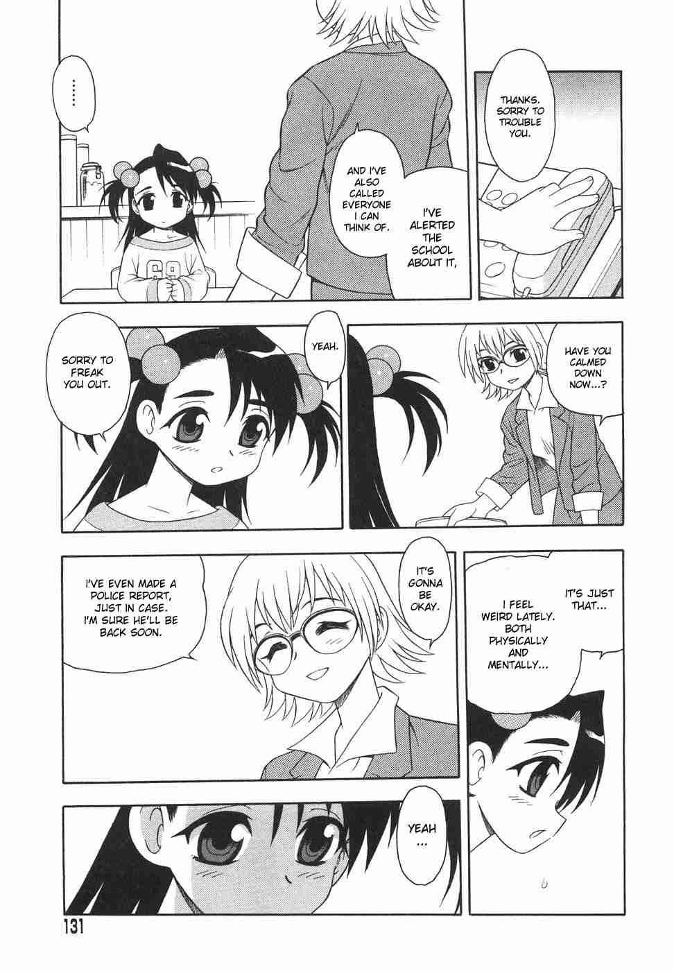Anadori Gataki Bokura 1