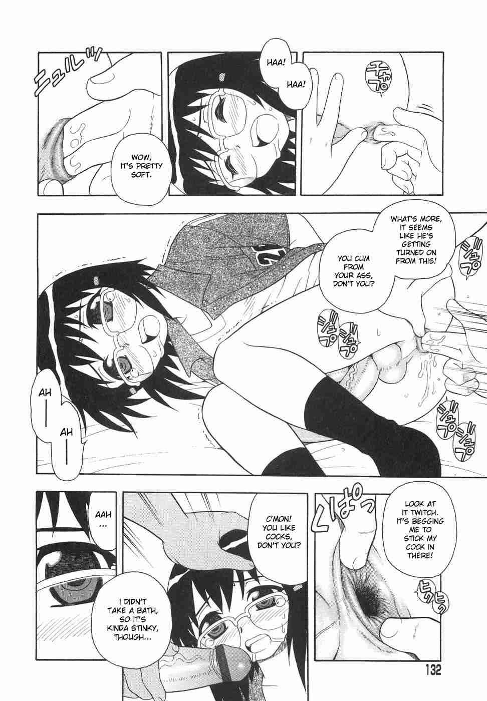 Anadori Gataki Bokura 1