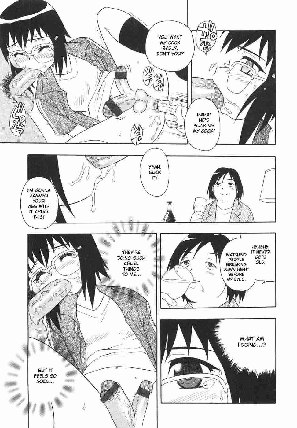 Anadori Gataki Bokura 1