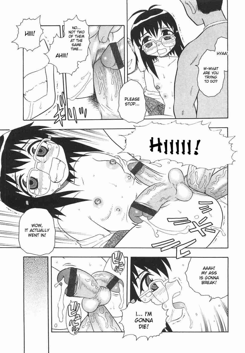 Anadori Gataki Bokura 1