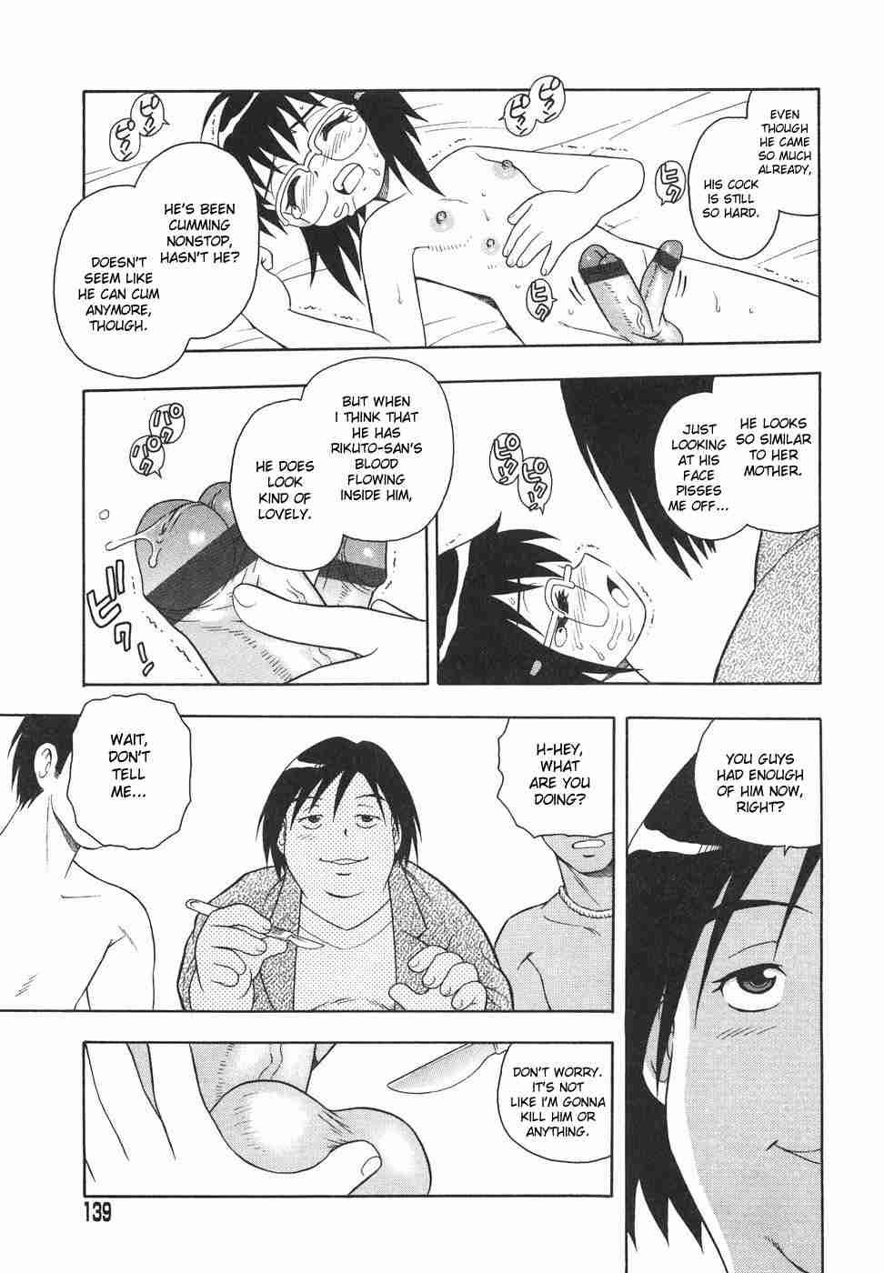 Anadori Gataki Bokura 1