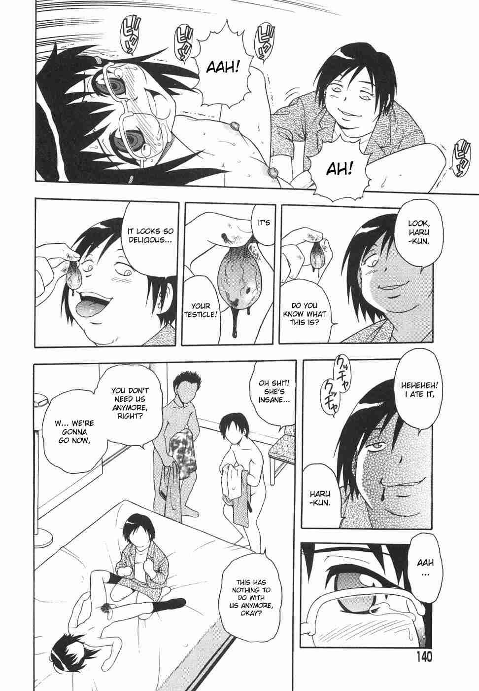 Anadori Gataki Bokura 1