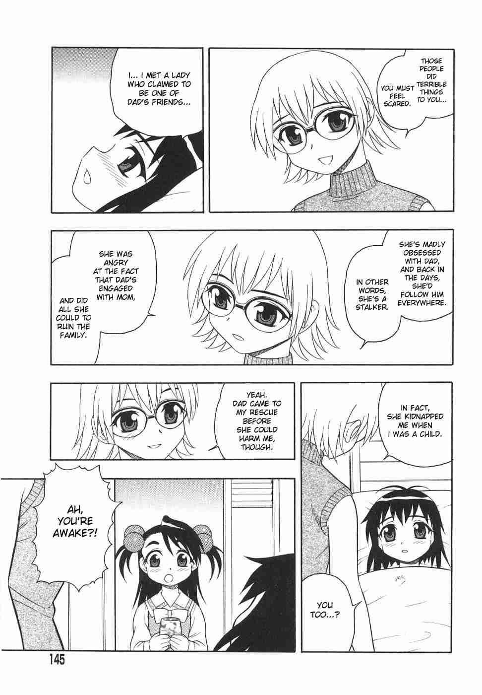Anadori Gataki Bokura 1