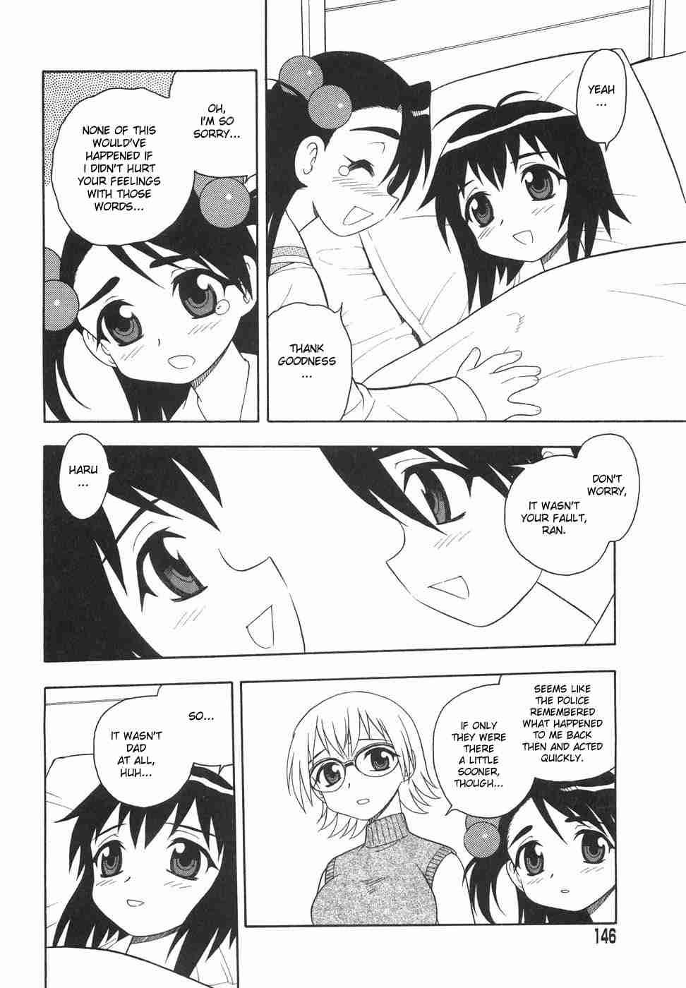 Anadori Gataki Bokura 1