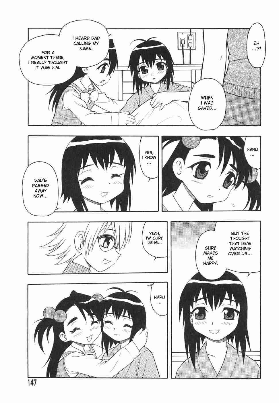 Anadori Gataki Bokura 1