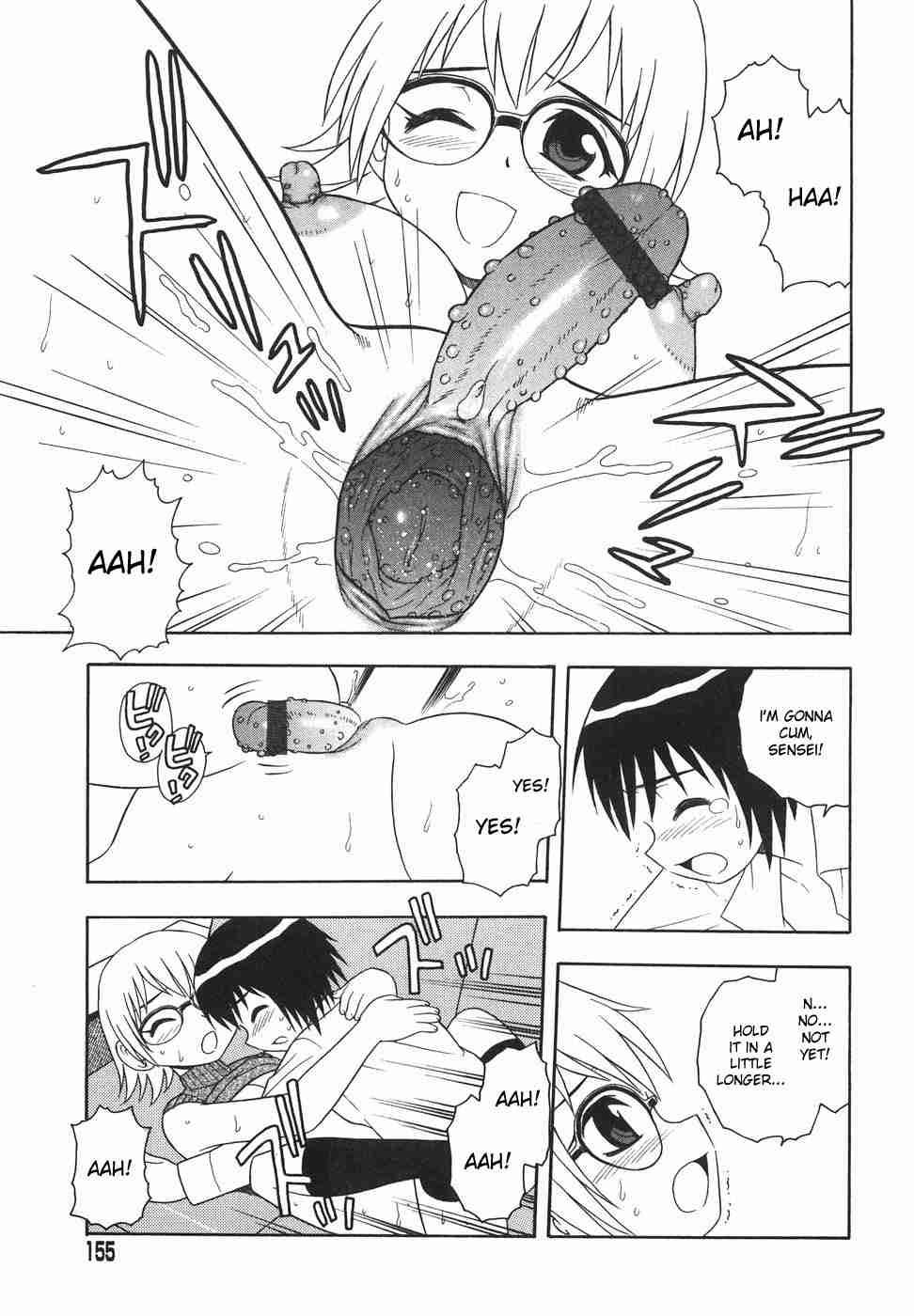 Anadori Gataki Bokura 1