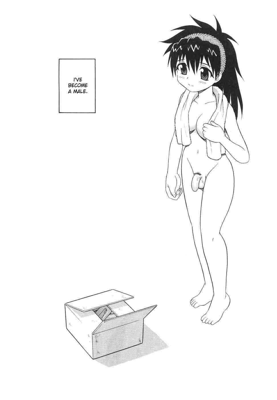 Anadori Gataki Bokura 1