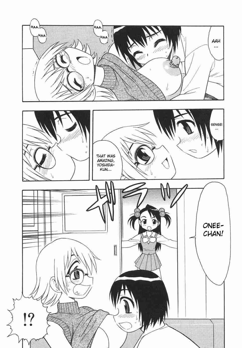 Anadori Gataki Bokura 1