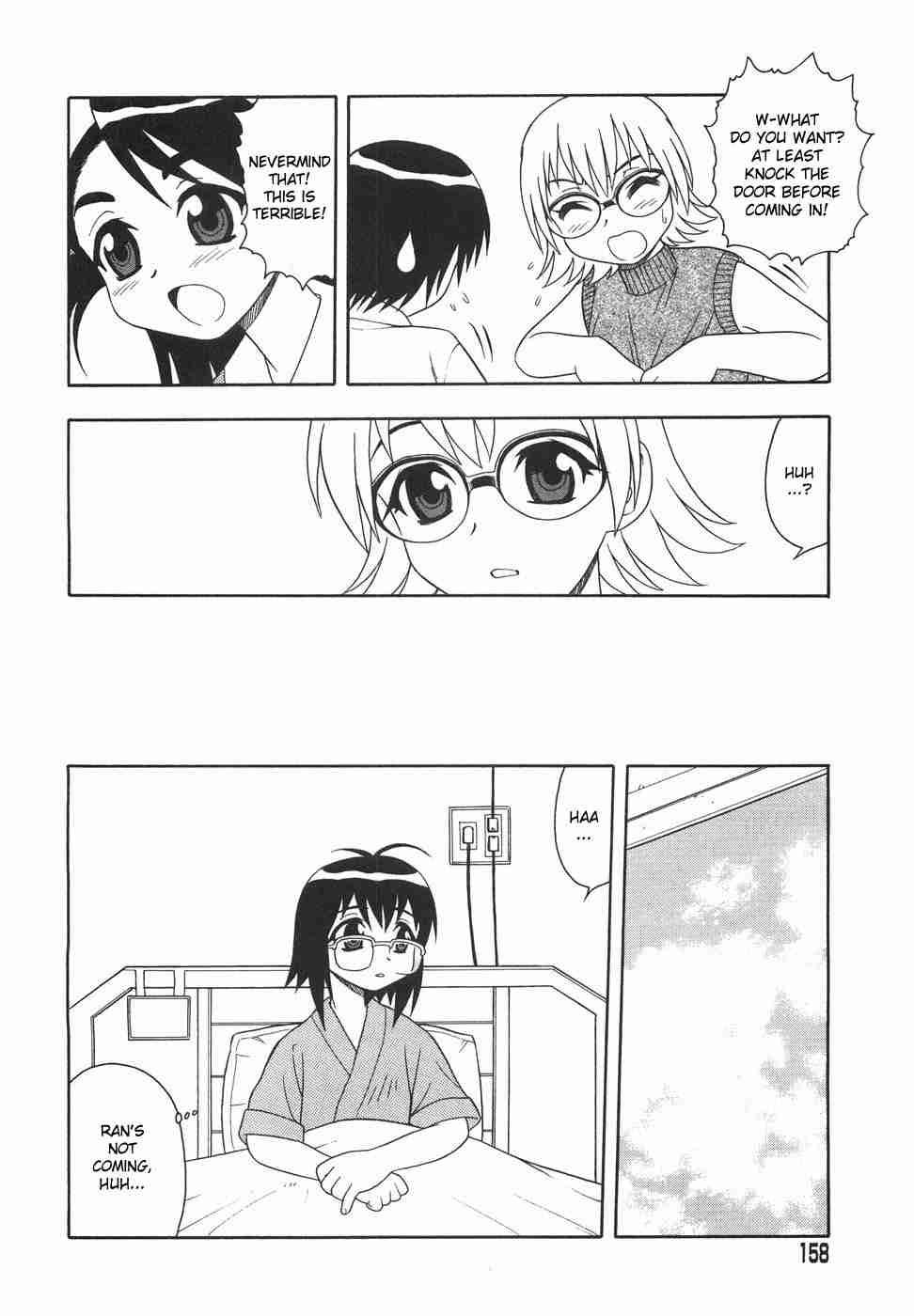 Anadori Gataki Bokura 1