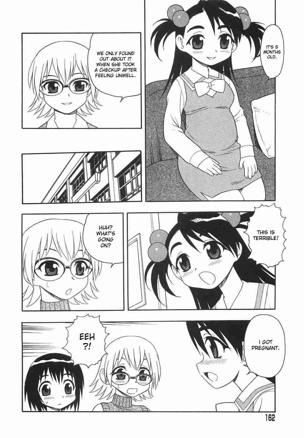 Anadori Gataki Bokura 1