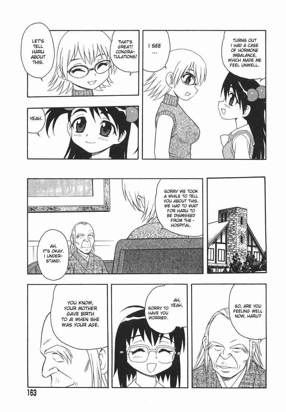 Anadori Gataki Bokura 1