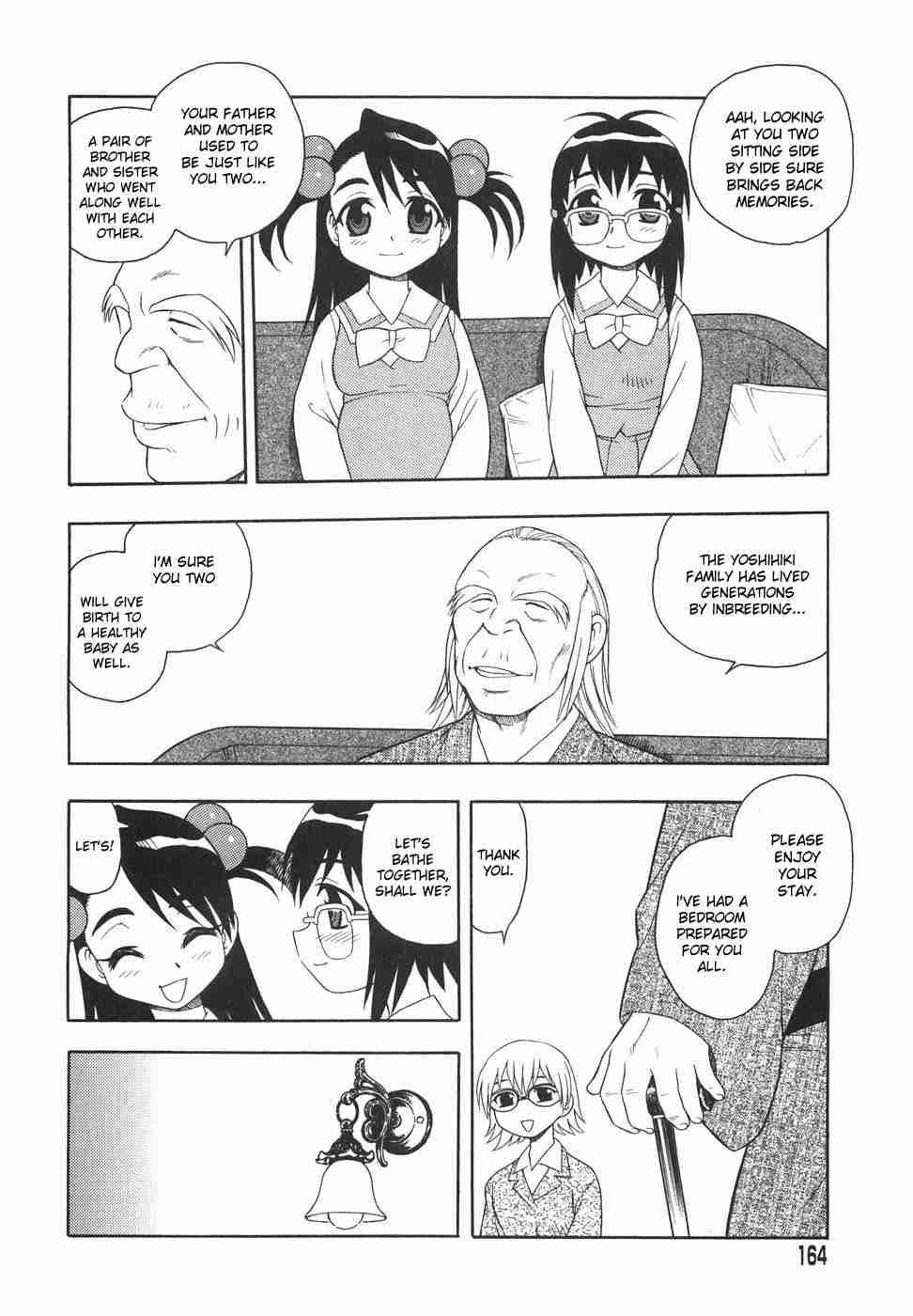 Anadori Gataki Bokura 1