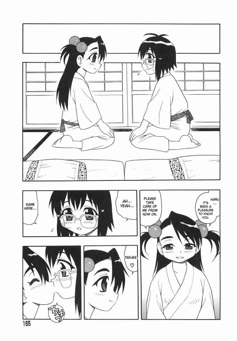 Anadori Gataki Bokura 1