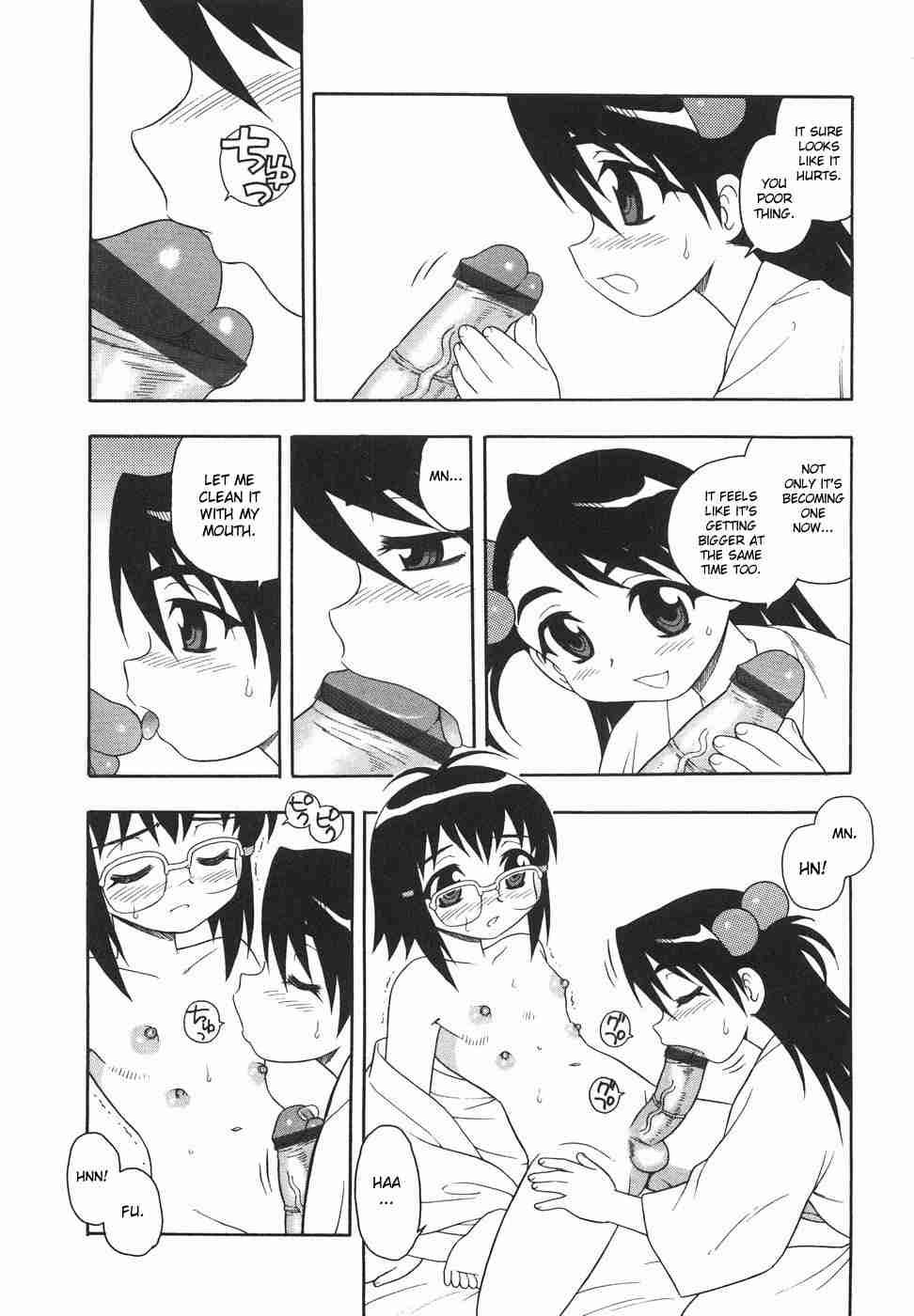 Anadori Gataki Bokura 1