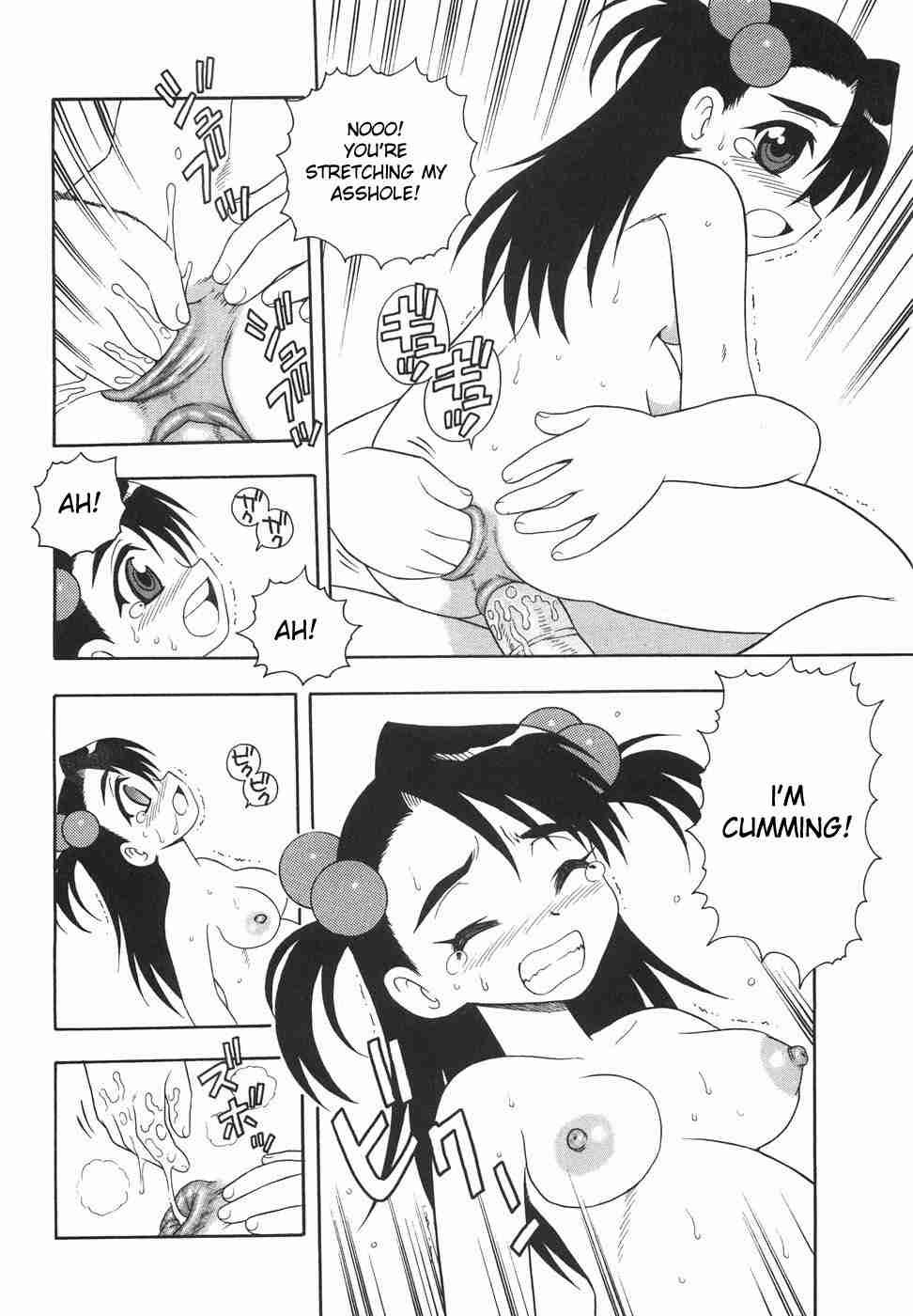 Anadori Gataki Bokura 1