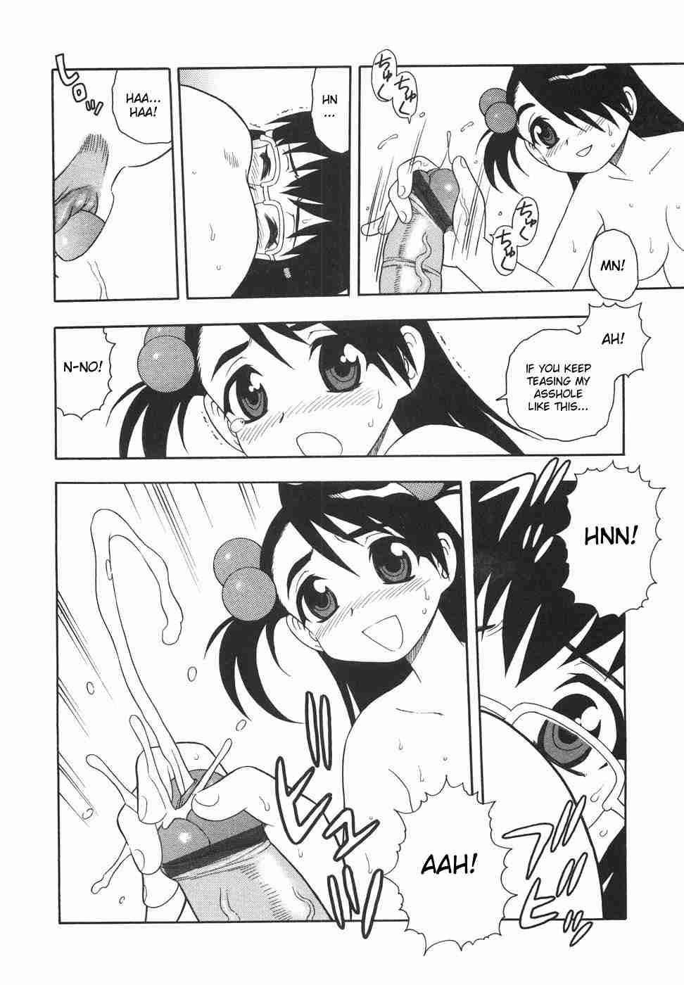 Anadori Gataki Bokura 1