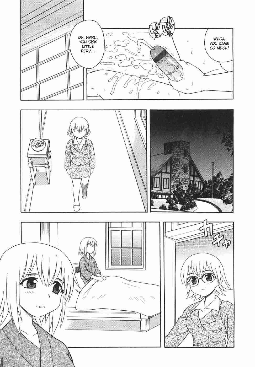 Anadori Gataki Bokura 1