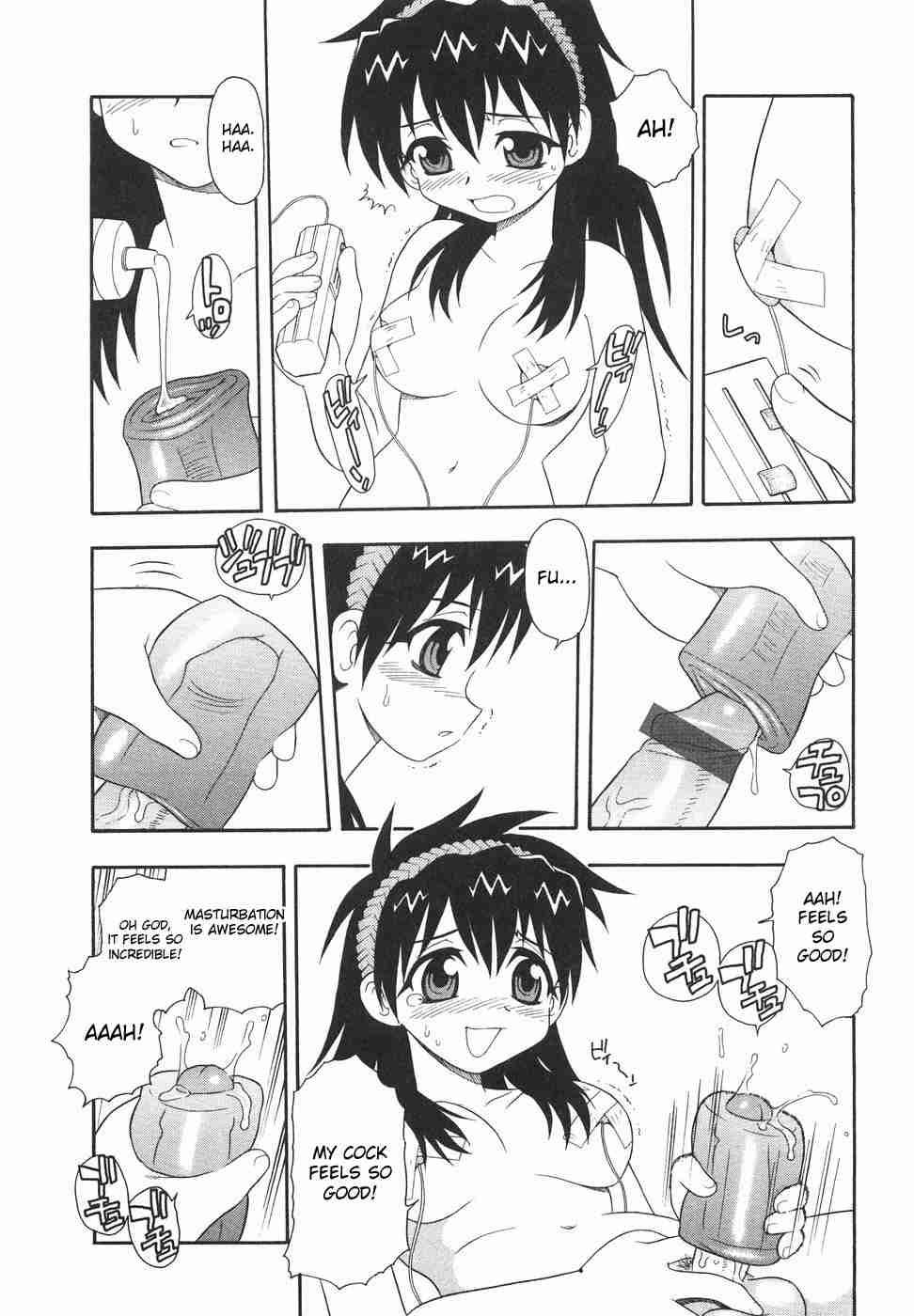 Anadori Gataki Bokura 1