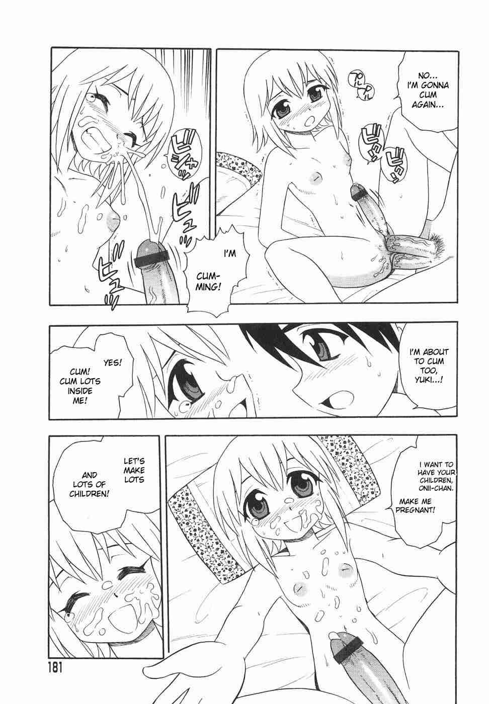 Anadori Gataki Bokura 1