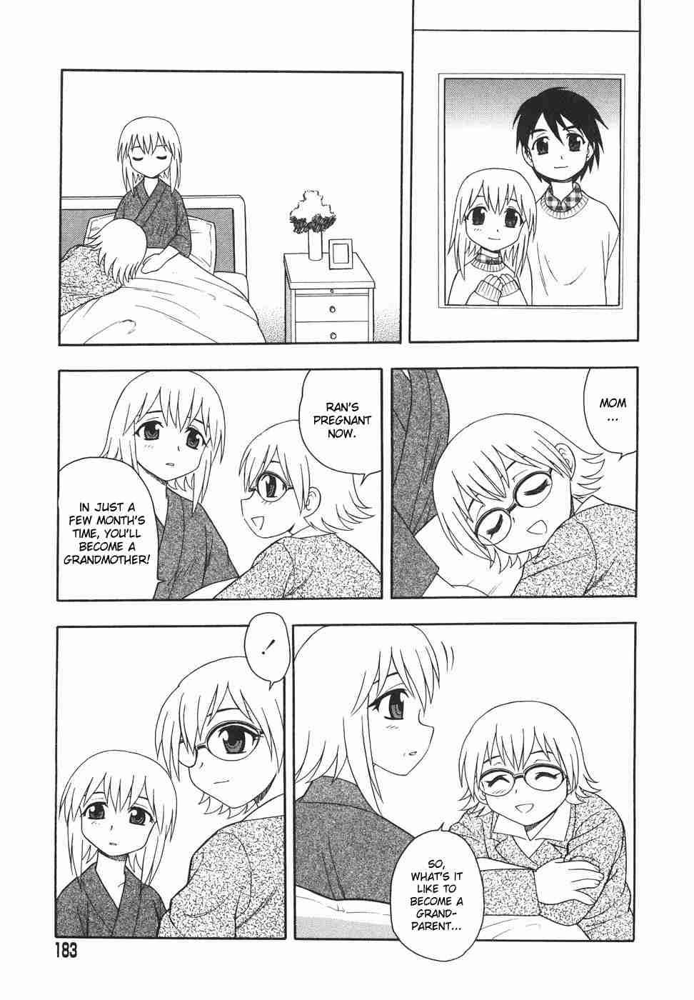 Anadori Gataki Bokura 1